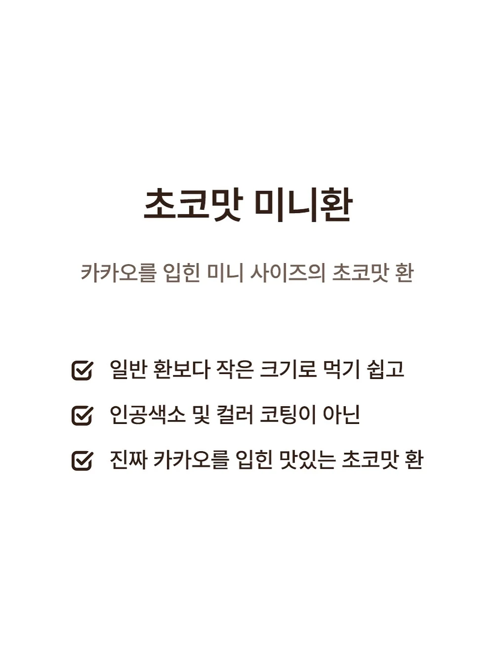 썬그리 13
