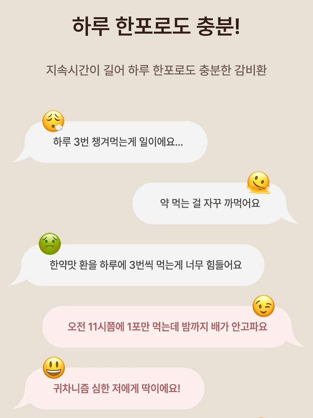썬그리 14