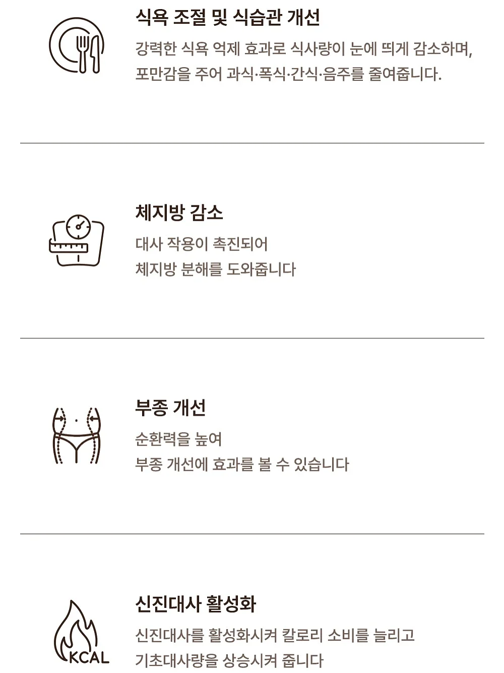 썬그리 15