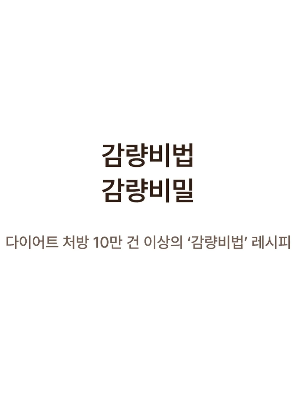 썬그리 9