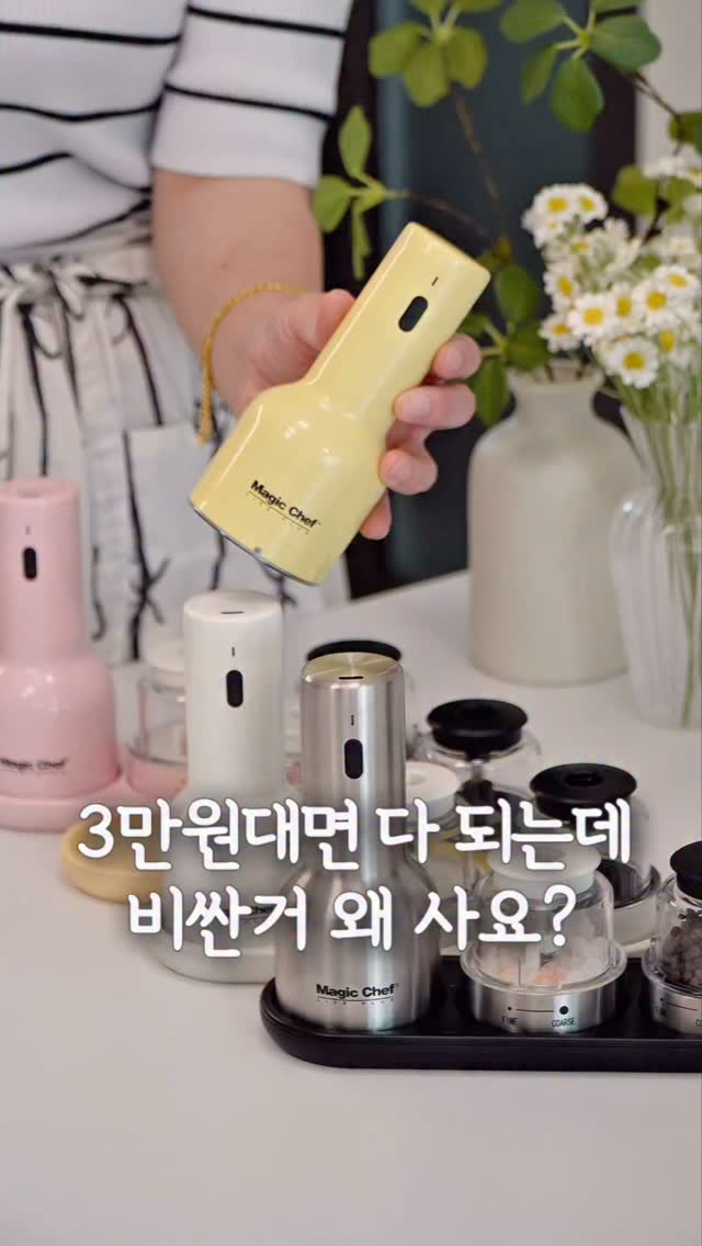 대형 테이블