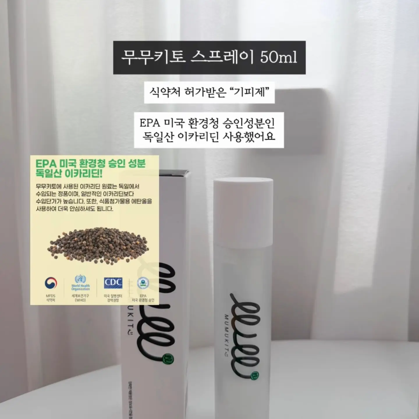 베스트하임 브리넥스 무선 탁상용 미니선풍기 2