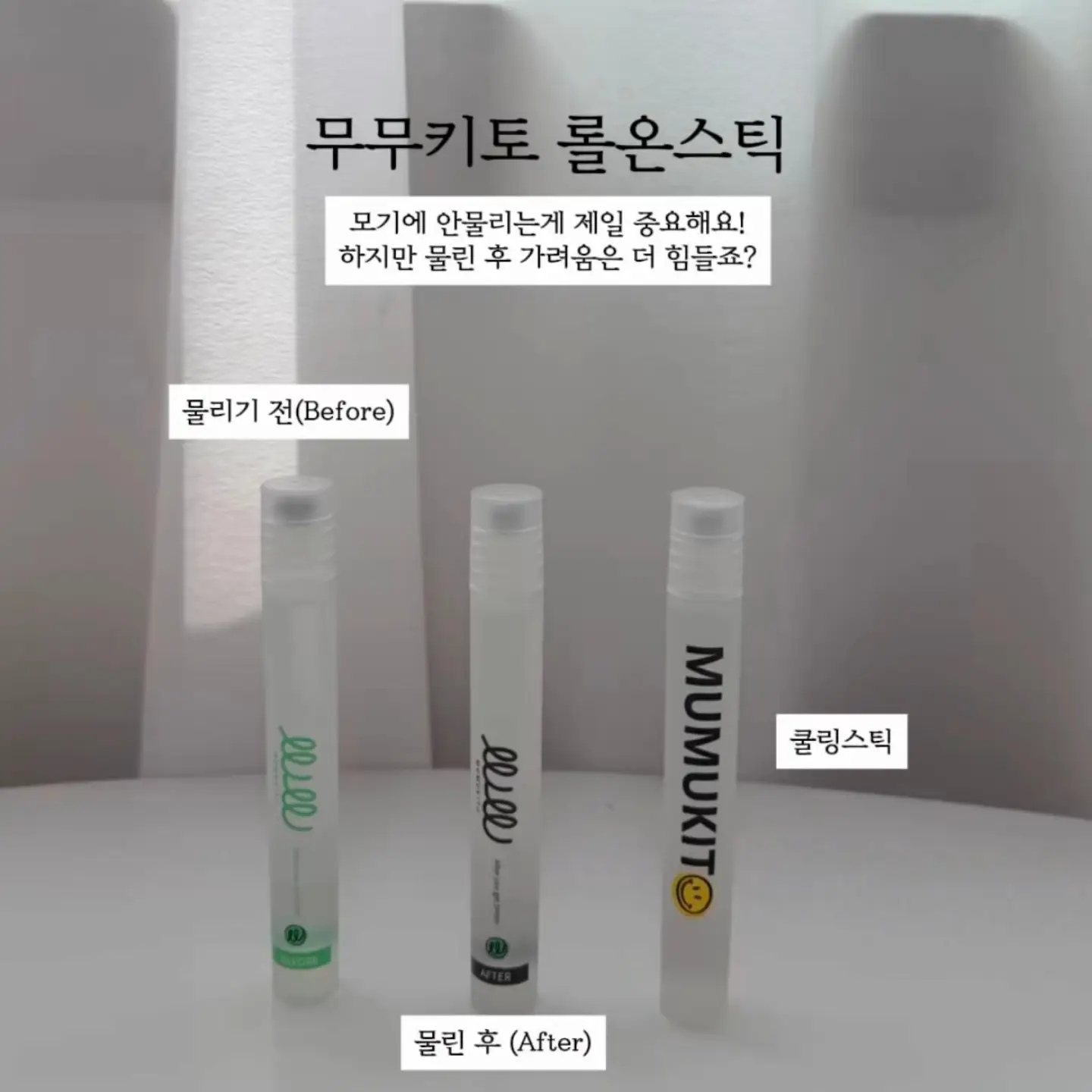 베스트하임 브리넥스 무선 탁상용 미니선풍기 11