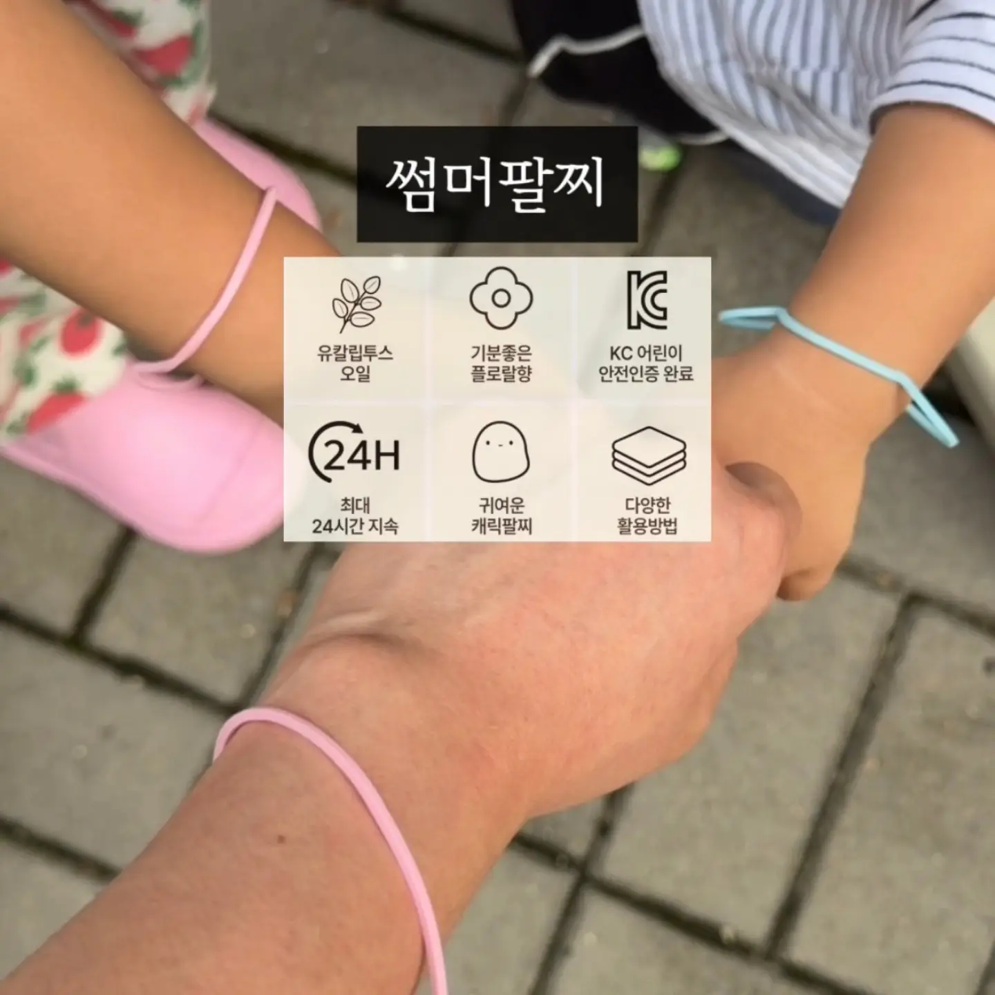 베스트하임 브리넥스 무선 탁상용 미니선풍기 12