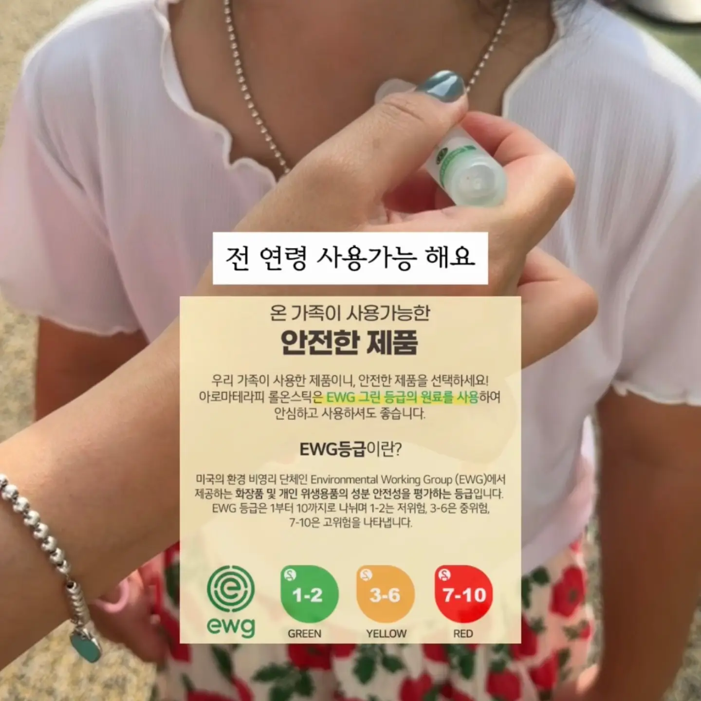 베스트하임 브리넥스 무선 탁상용 미니선풍기 3