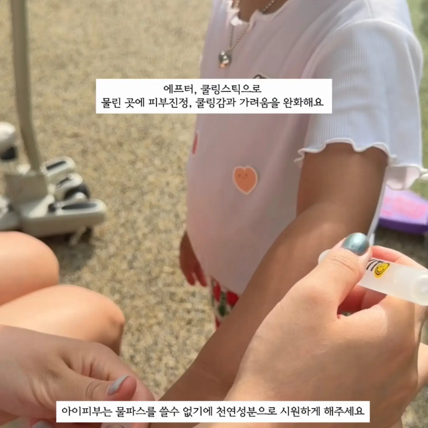 베스트하임 브리넥스 무선 탁상용 미니선풍기 4