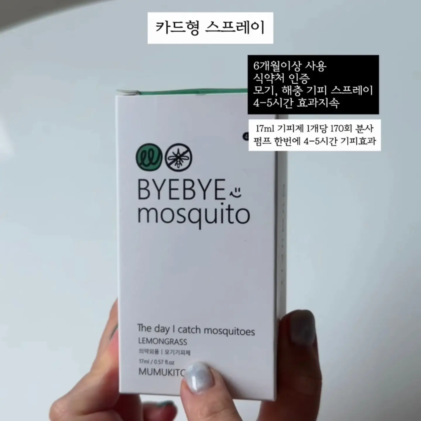베스트하임 브리넥스 무선 탁상용 미니선풍기 6