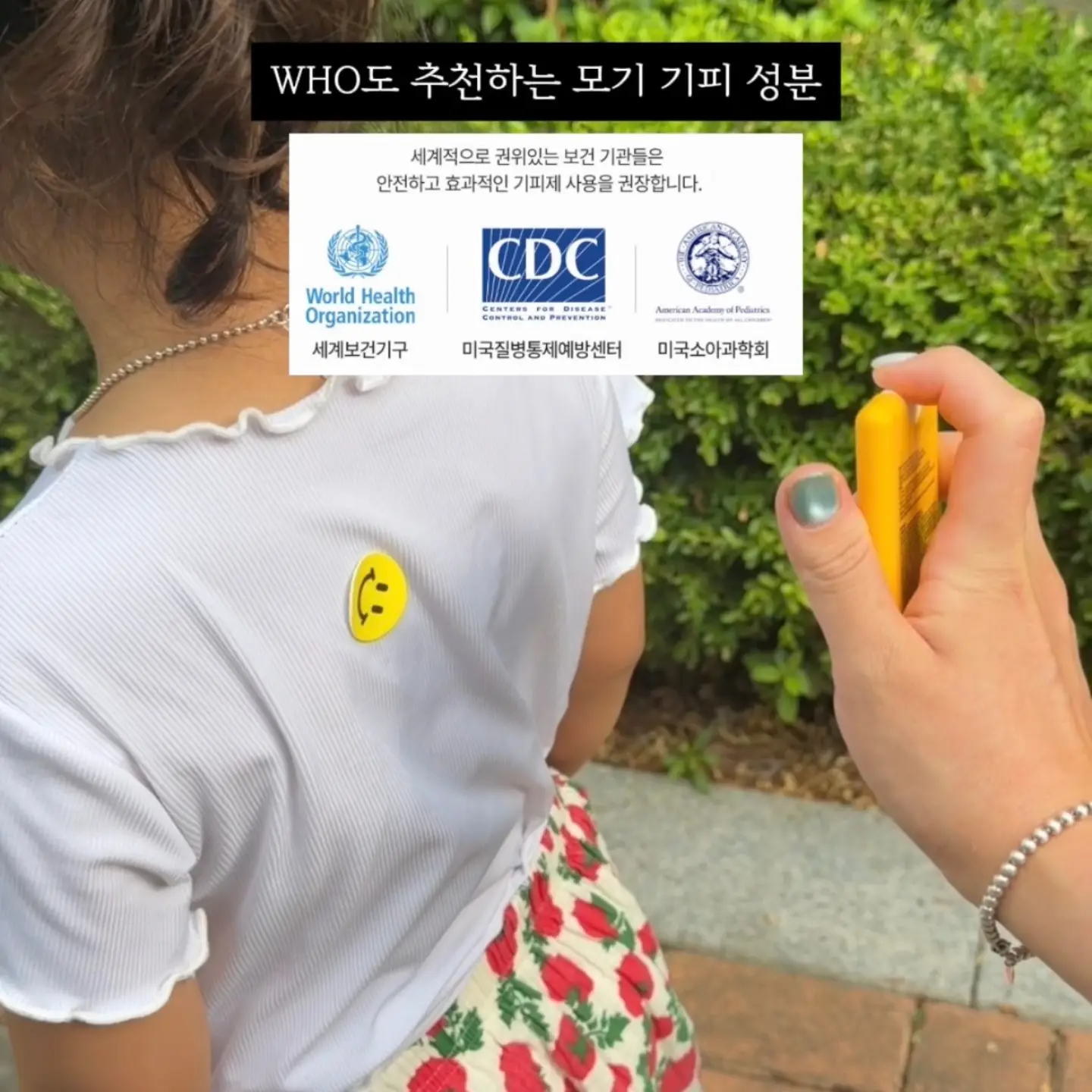 베스트하임 브리넥스 무선 탁상용 미니선풍기 7
