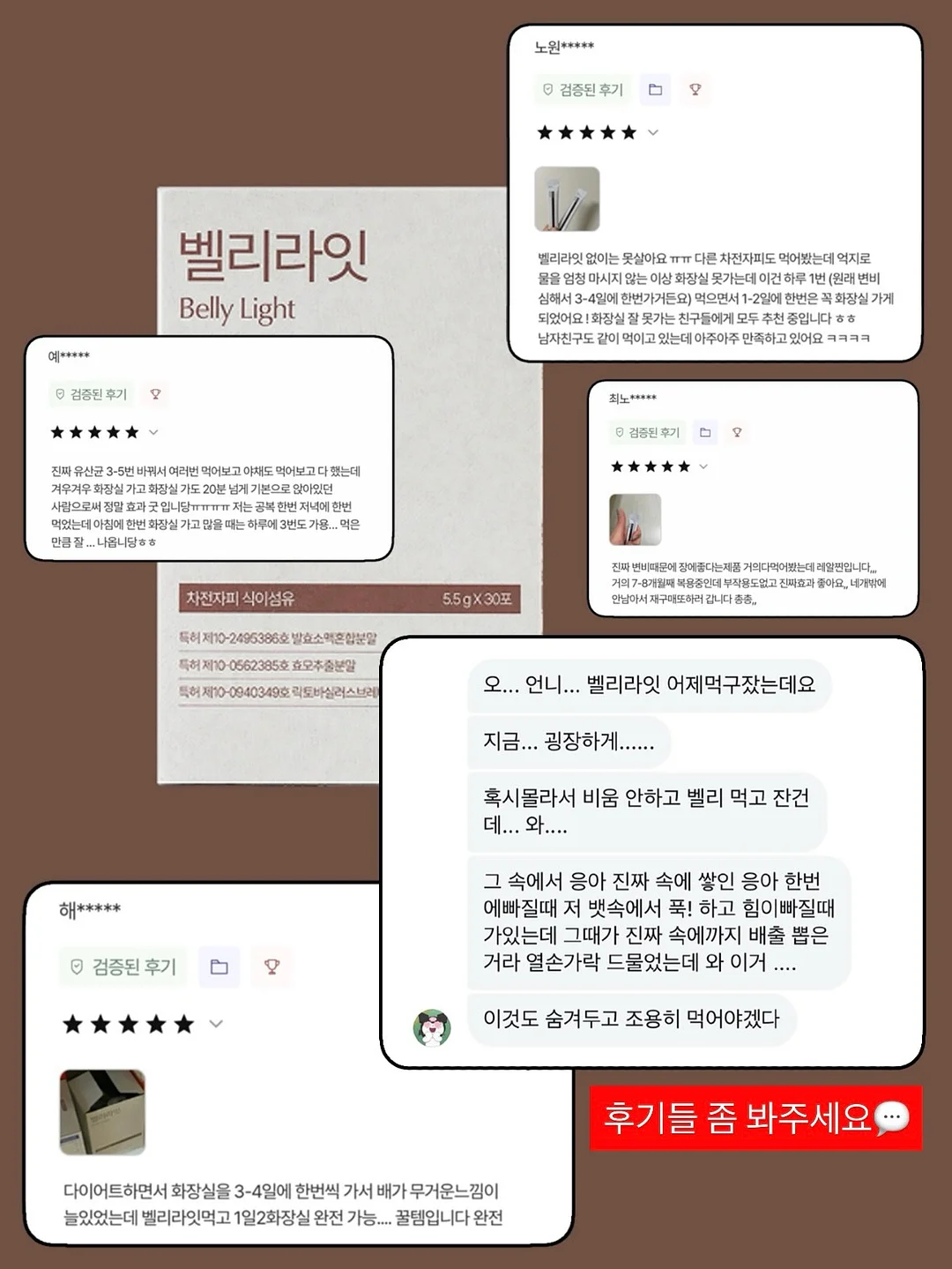 쪼리힐 11
