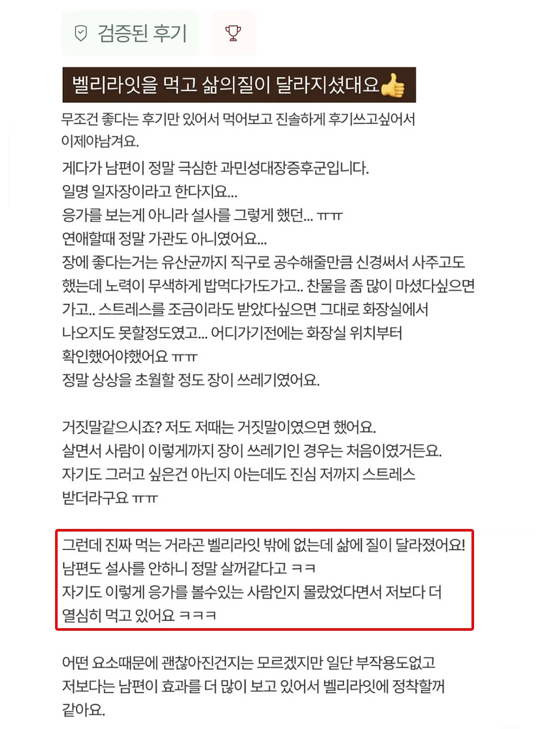 쪼리힐 12