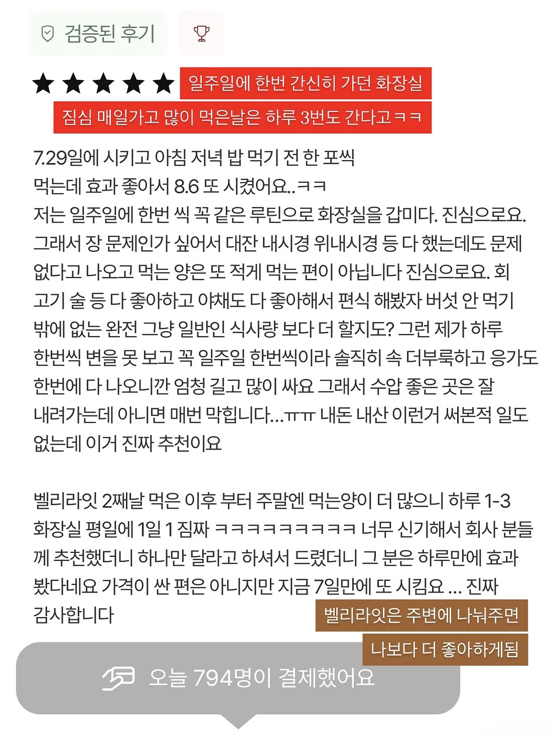쪼리힐 13