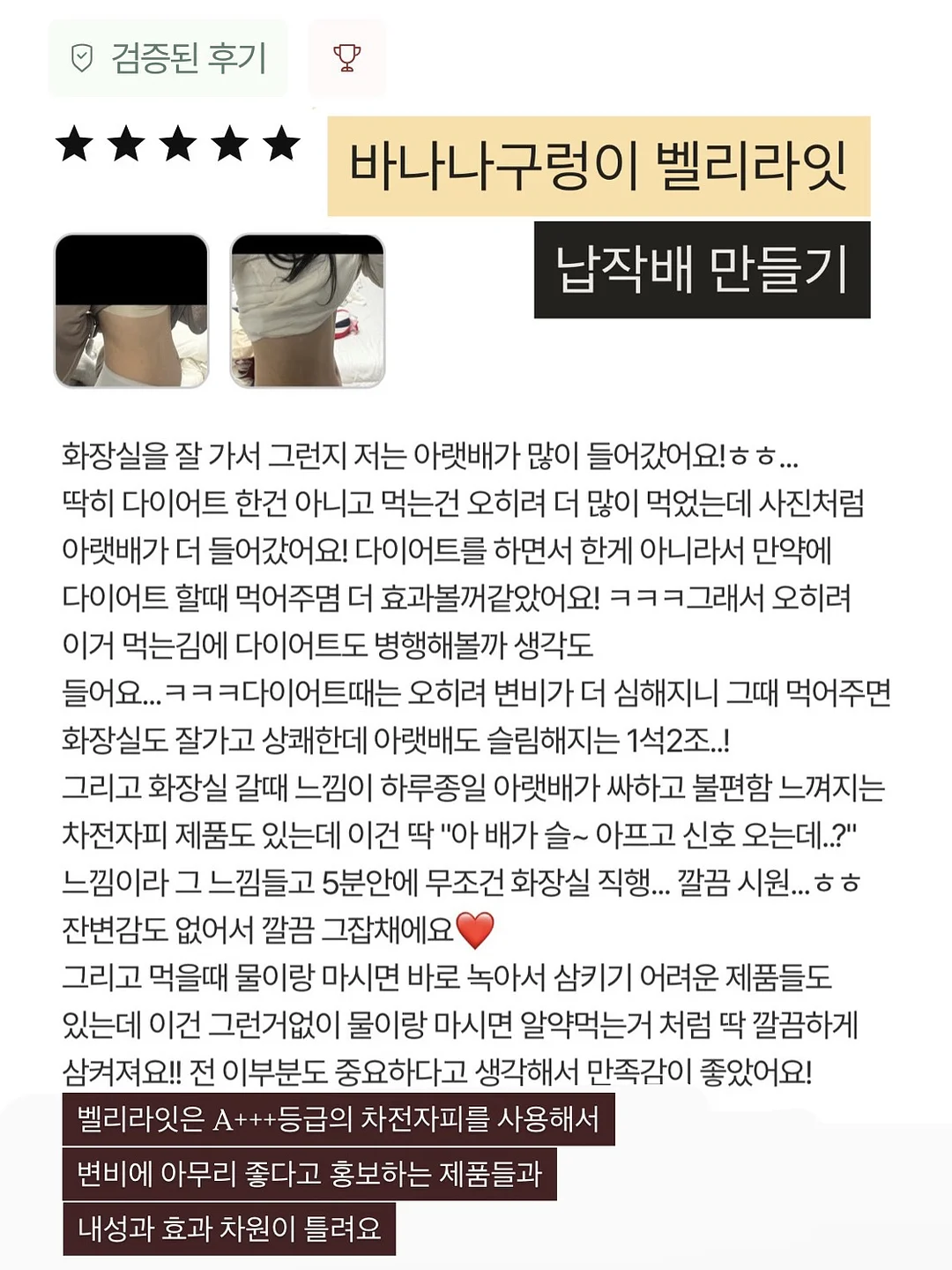 쪼리힐 14
