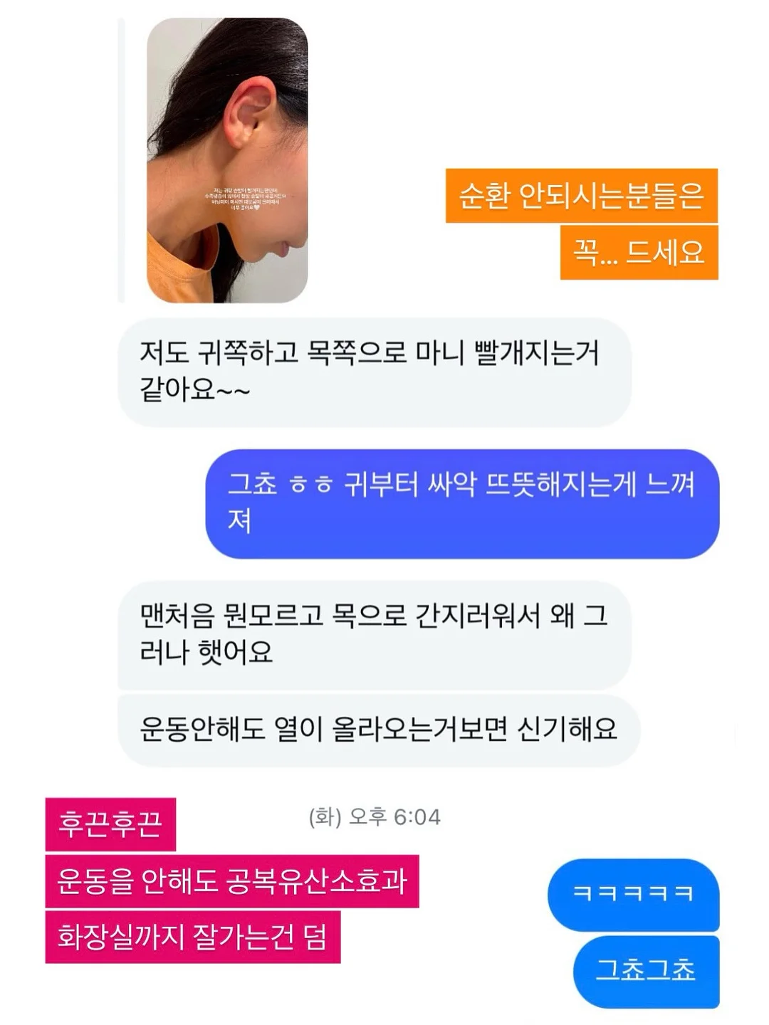 쪼리힐 5