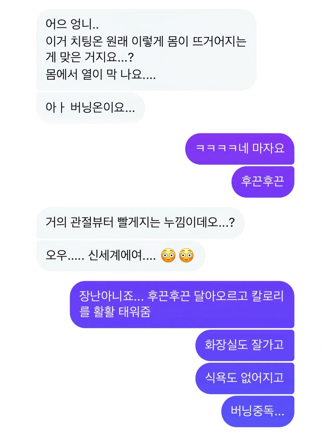 쪼리힐 6