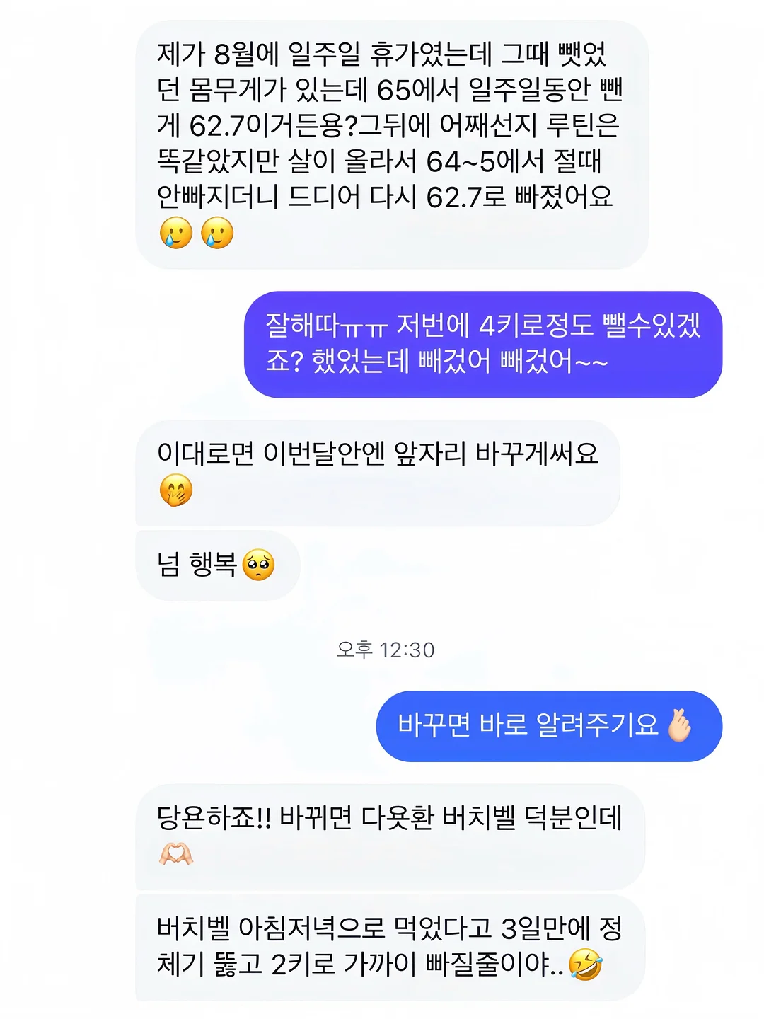 쪼리힐 7
