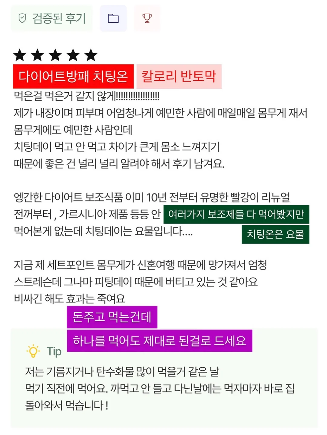 쪼리힐 9