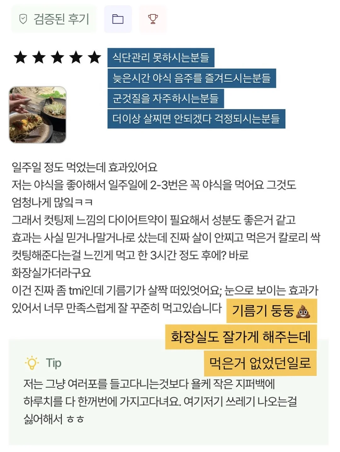 쪼리힐 10
