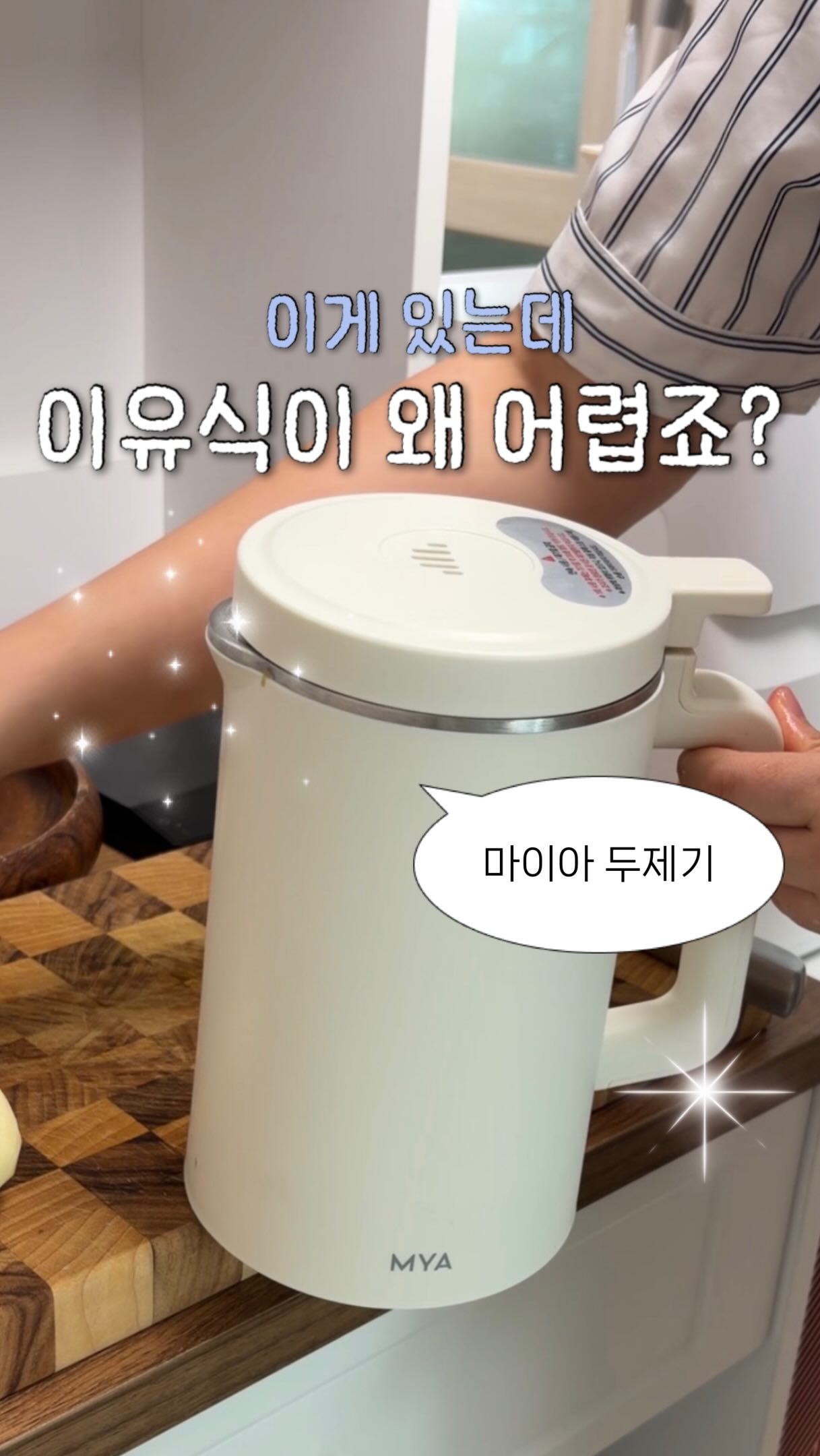 앙버터모나카
