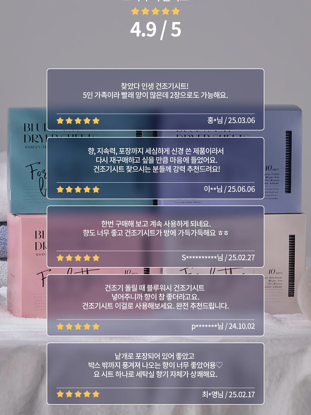 3피스 셋업 12