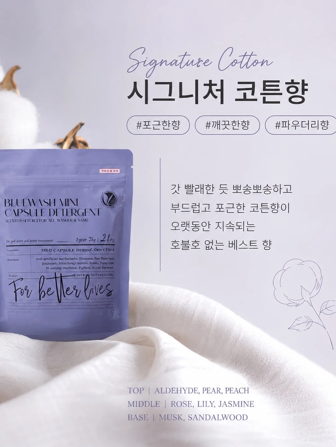3피스 셋업 16