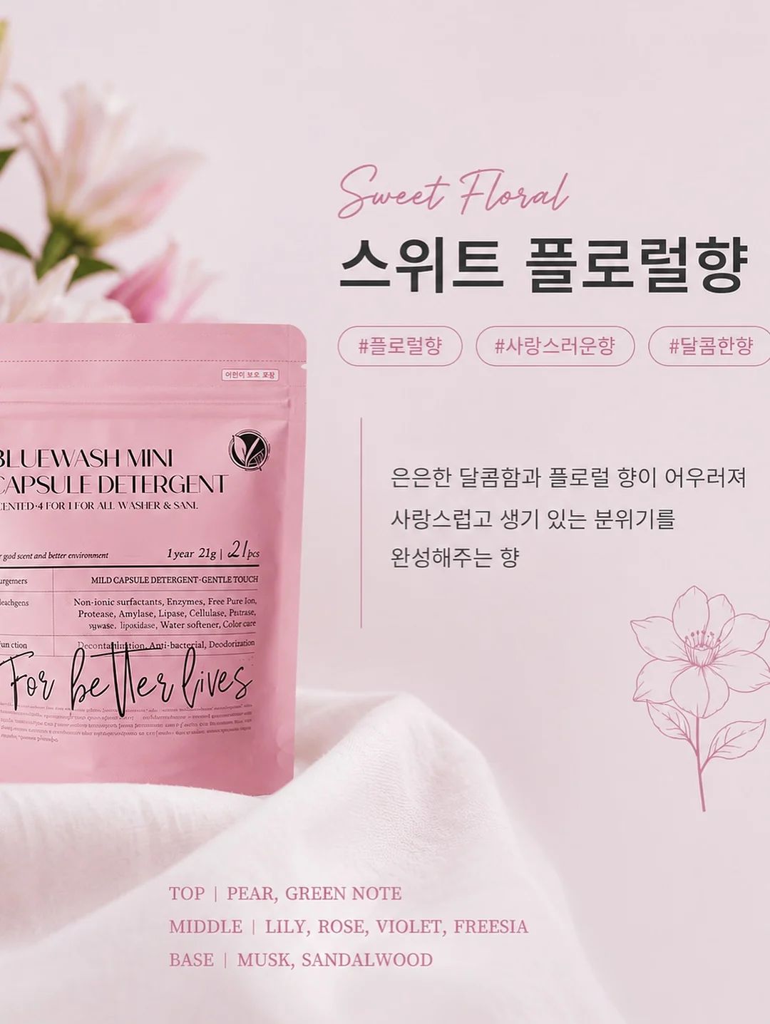 3피스 셋업 18