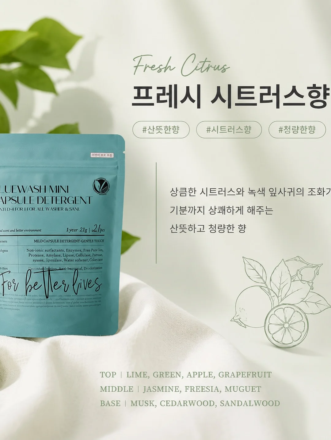 3피스 셋업 19