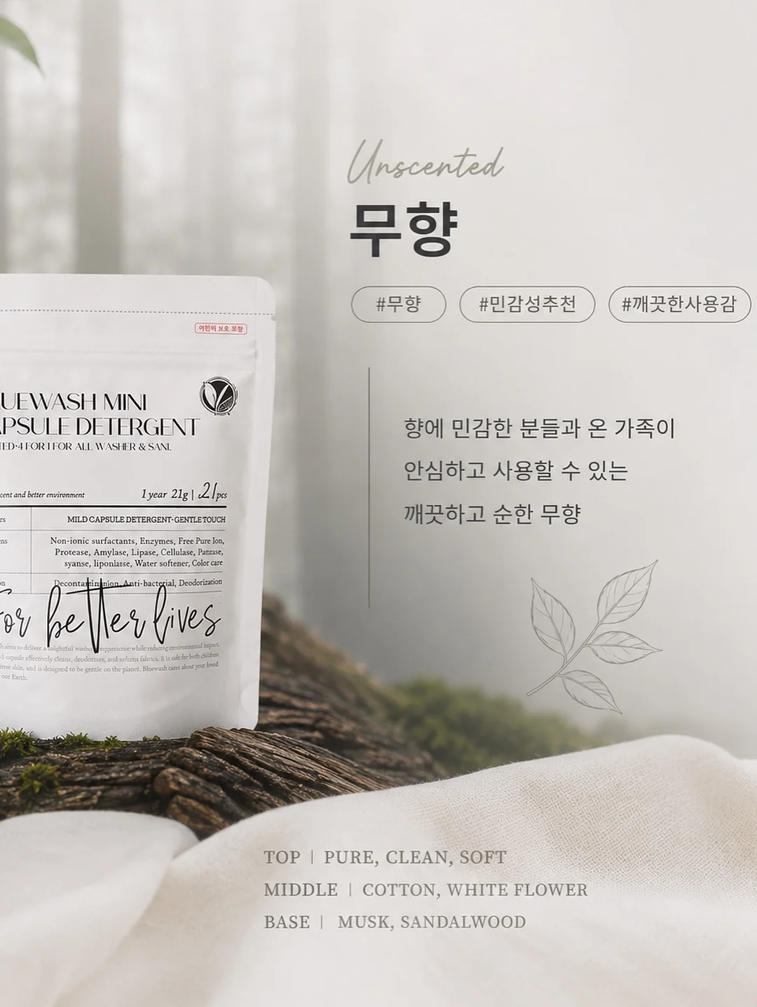 3피스 셋업 20