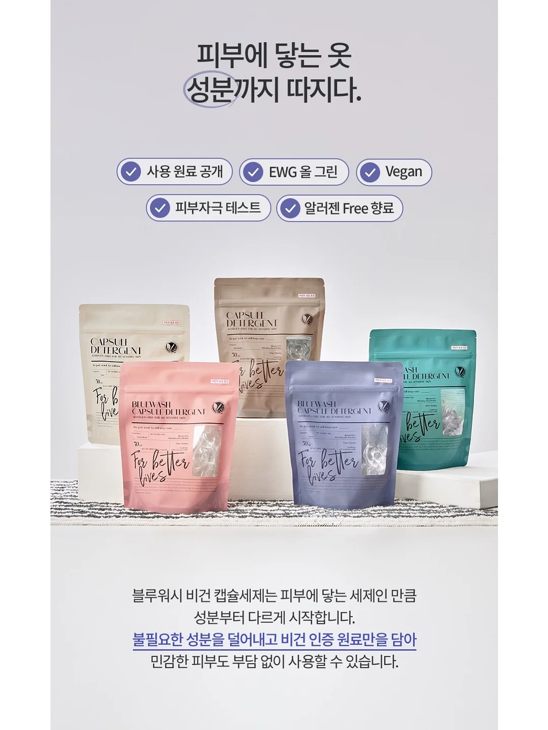 3피스 셋업 2