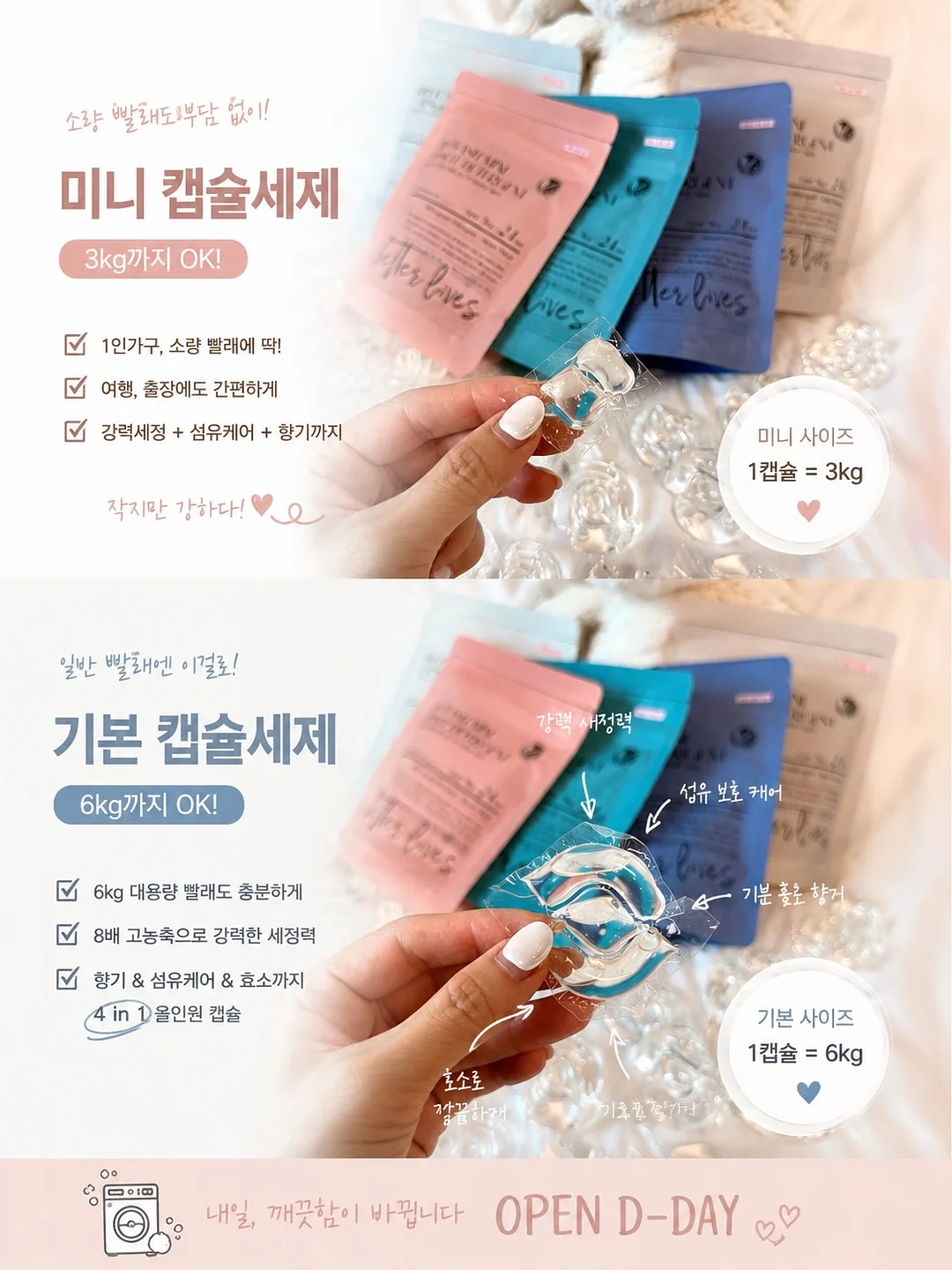 3피스 셋업 8