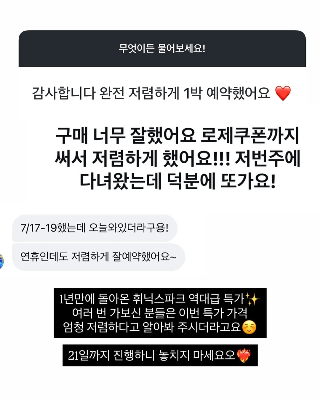 전자레인지 수분 순환 용기 2