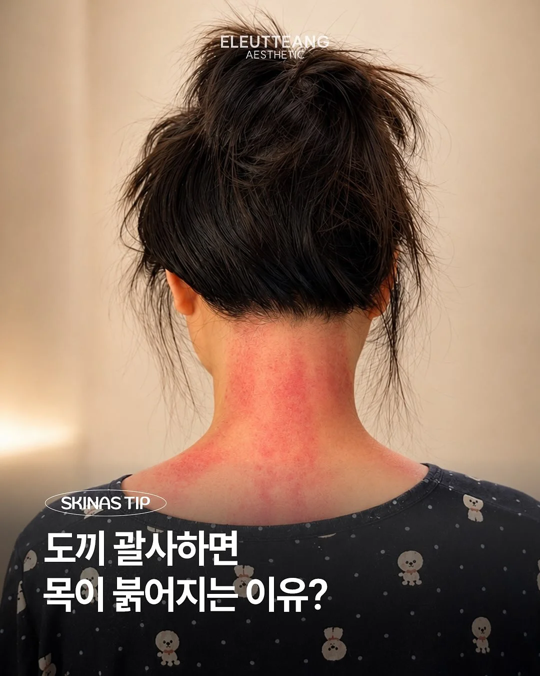노르웨이 고등어 필렛 1
