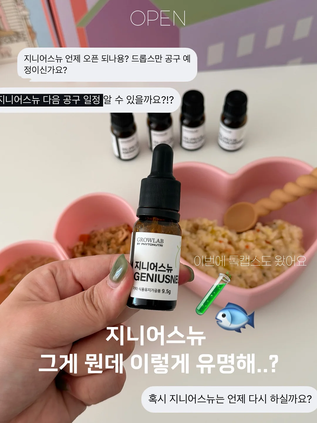 프리미엄 그린 혼합 1