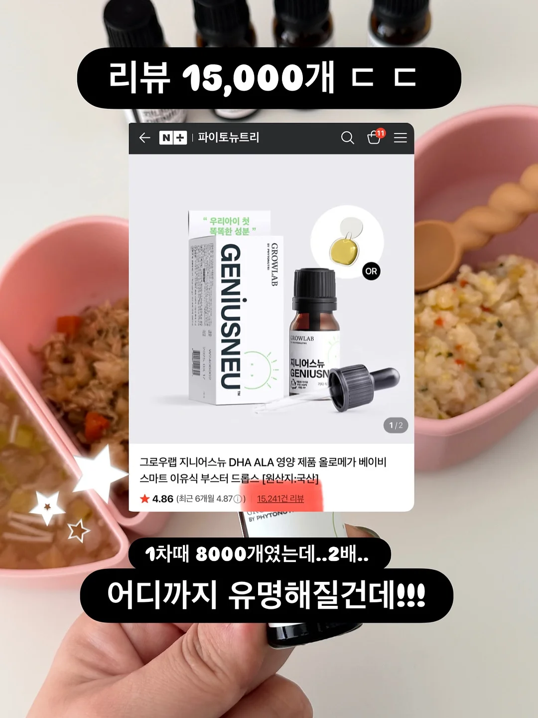 프리미엄 그린 혼합 2