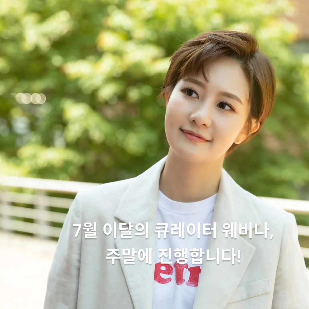 봄 데님 코디북