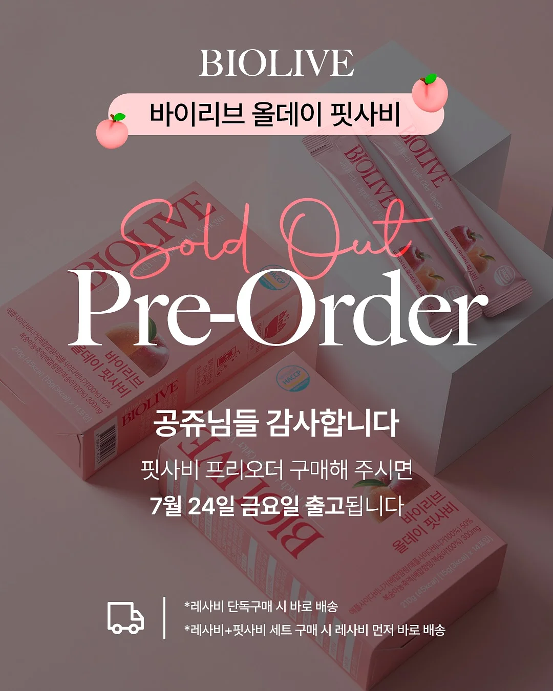 보보쇼즈 이월제품 1