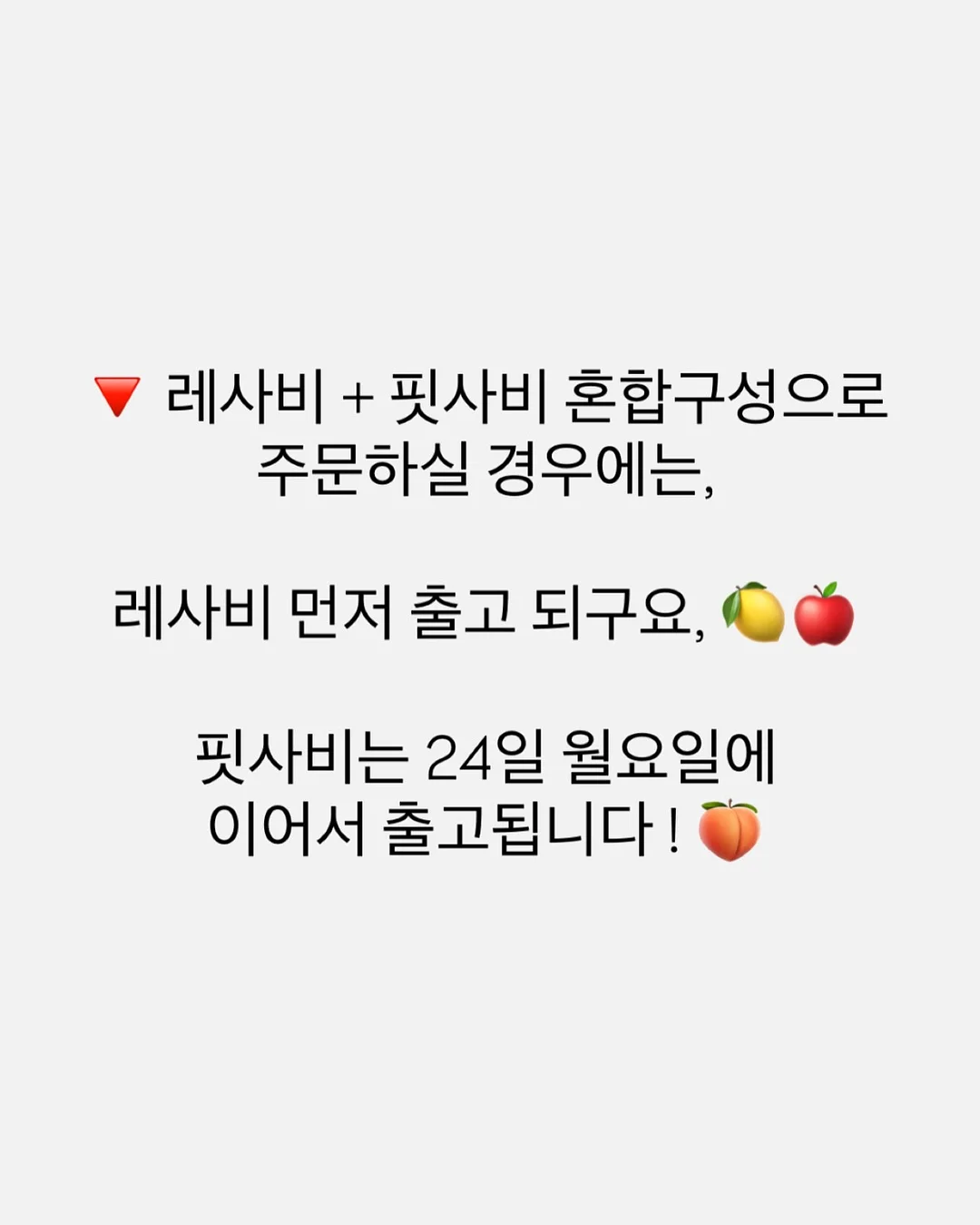 보보쇼즈 이월제품 3
