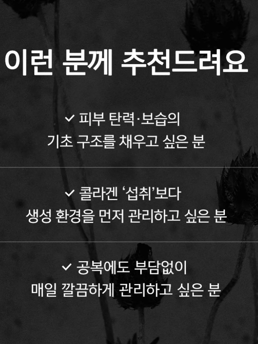 시력교정 할인앱 모두닥 11