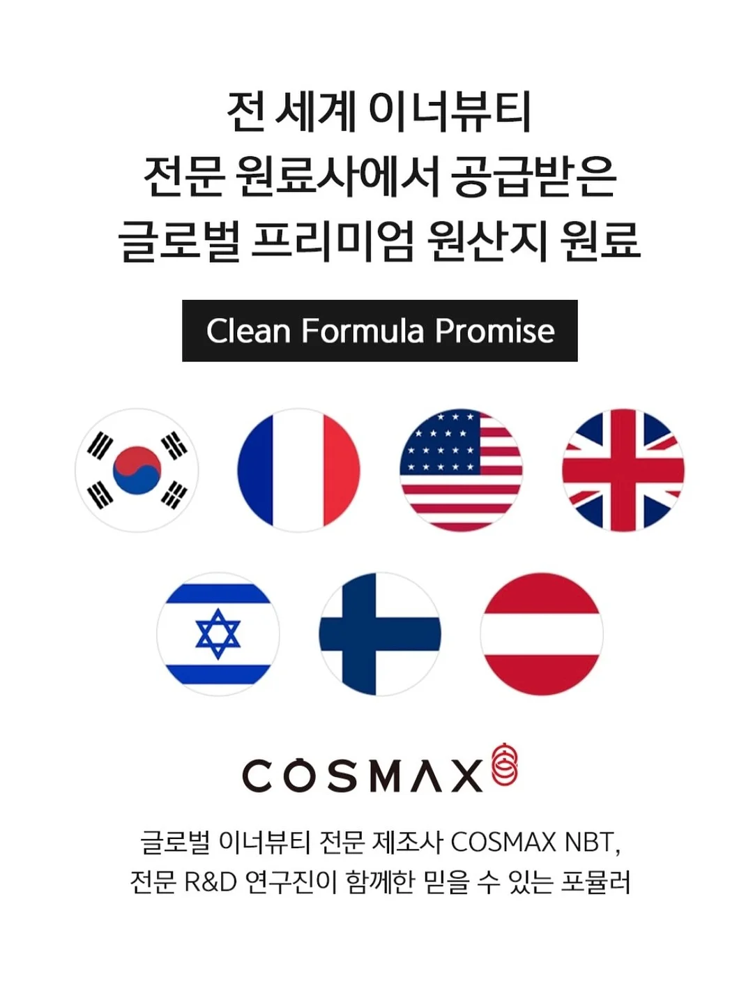 시력교정 할인앱 모두닥 12