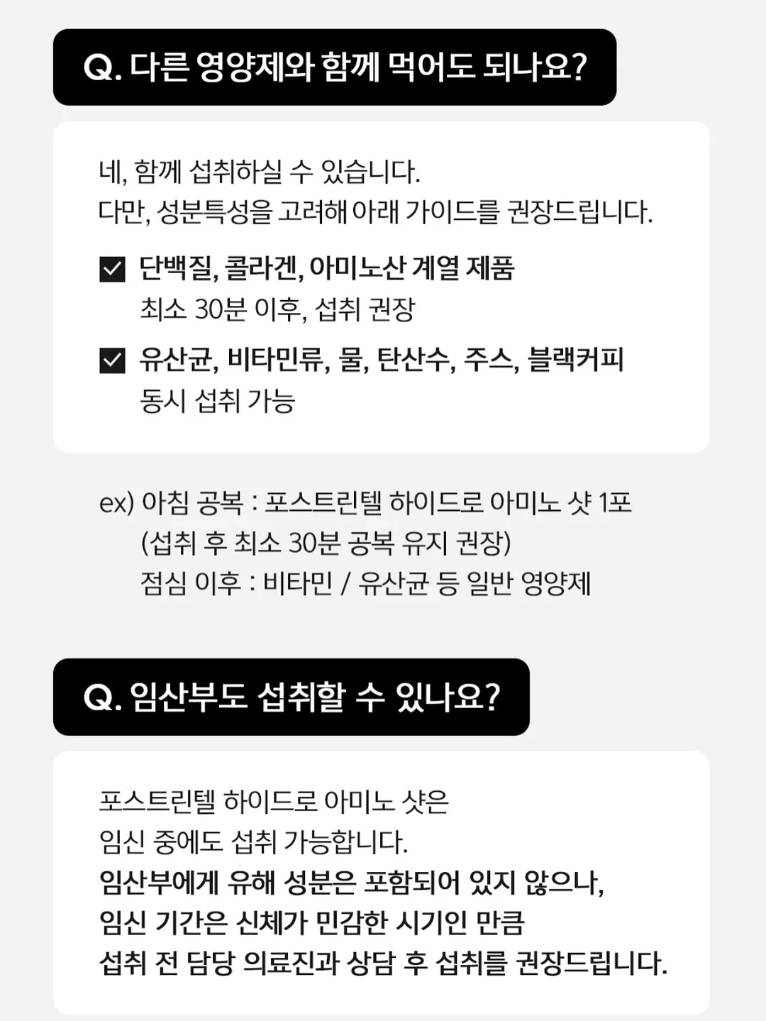 시력교정 할인앱 모두닥 13