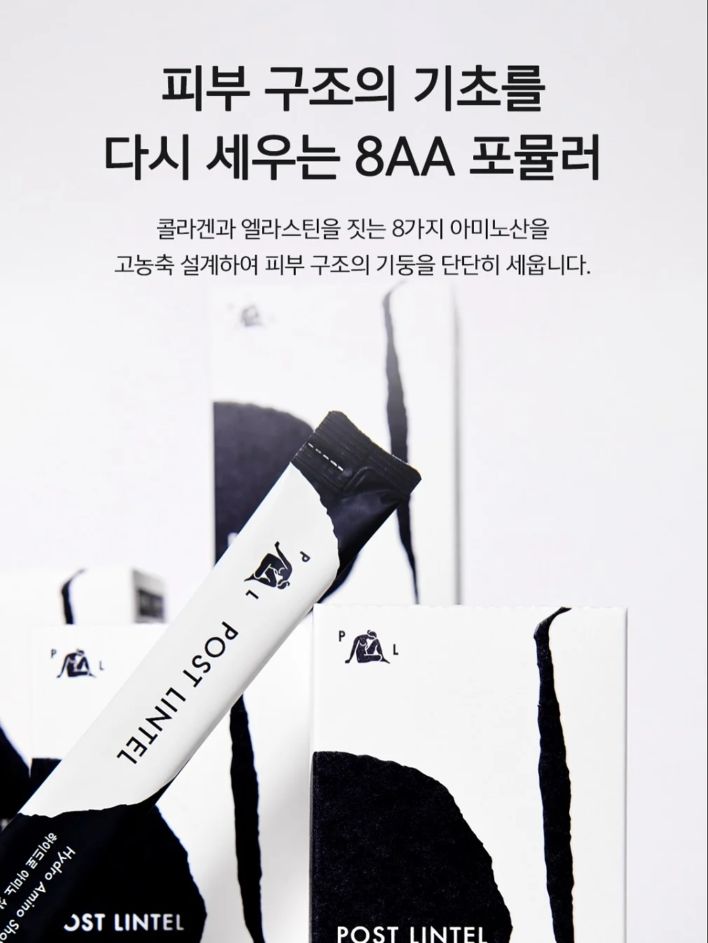 시력교정 할인앱 모두닥 7