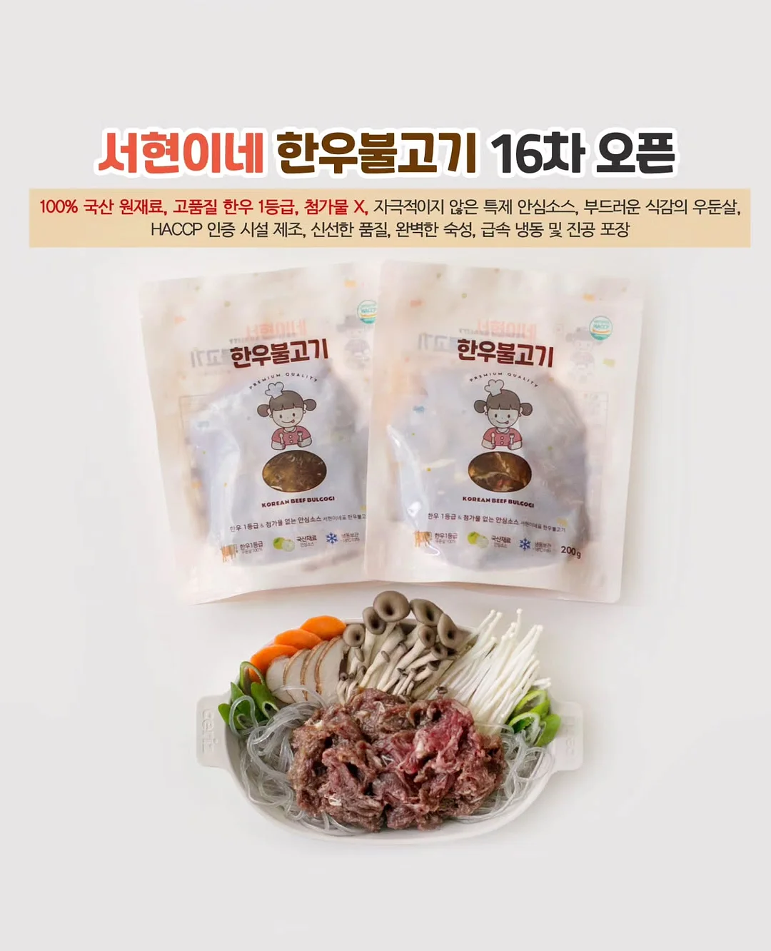 삼대오백 WPI 쉐이크 딸기라떼 1