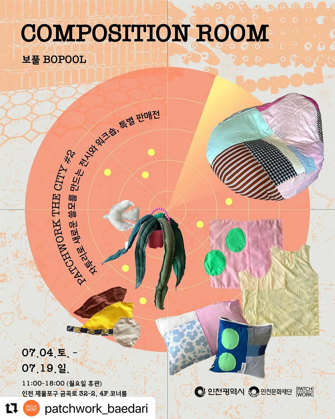 웨딩포스터, 식전포스터, 아크릴액자, 소형액자 1