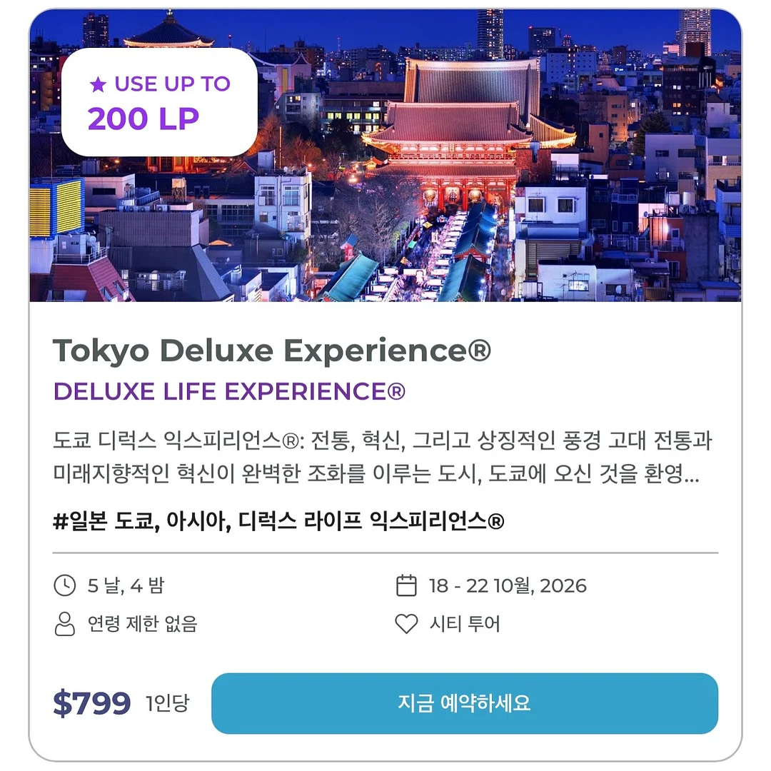 쫀쫀 나시 세트 1