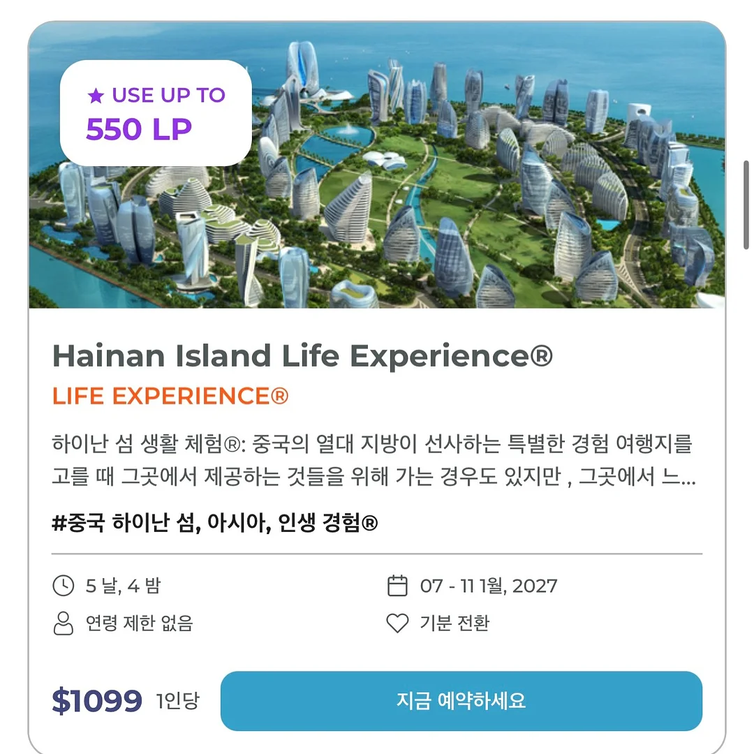 쫀쫀 나시 세트 11