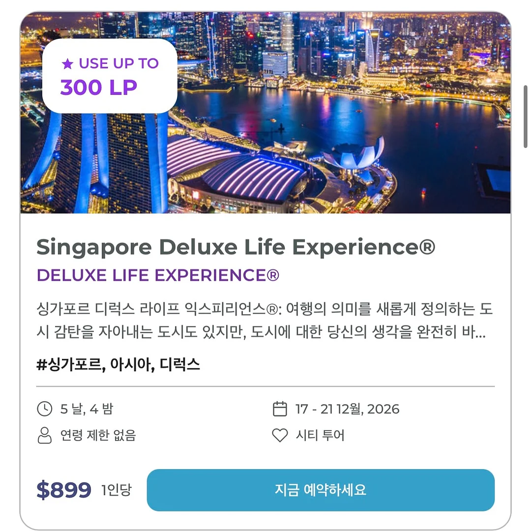 쫀쫀 나시 세트 13