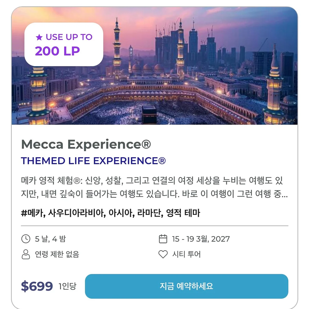 쫀쫀 나시 세트 4
