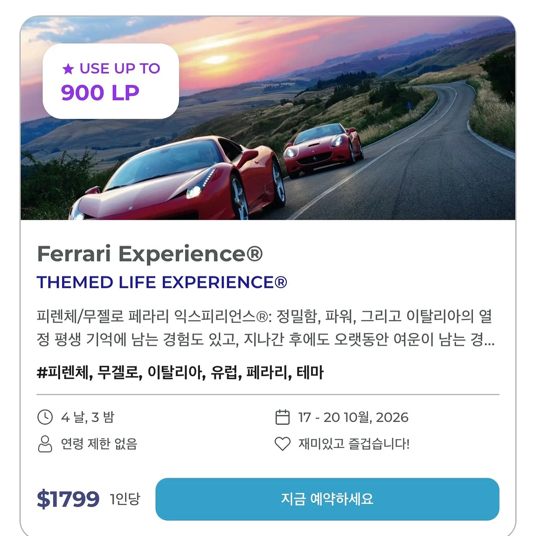 쫀쫀 나시 세트 6