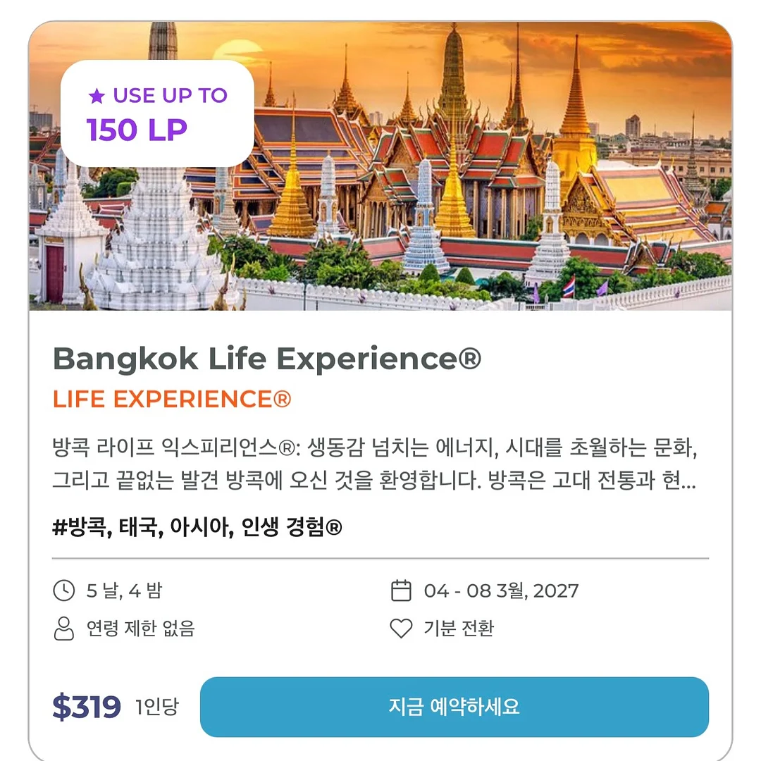 쫀쫀 나시 세트 8
