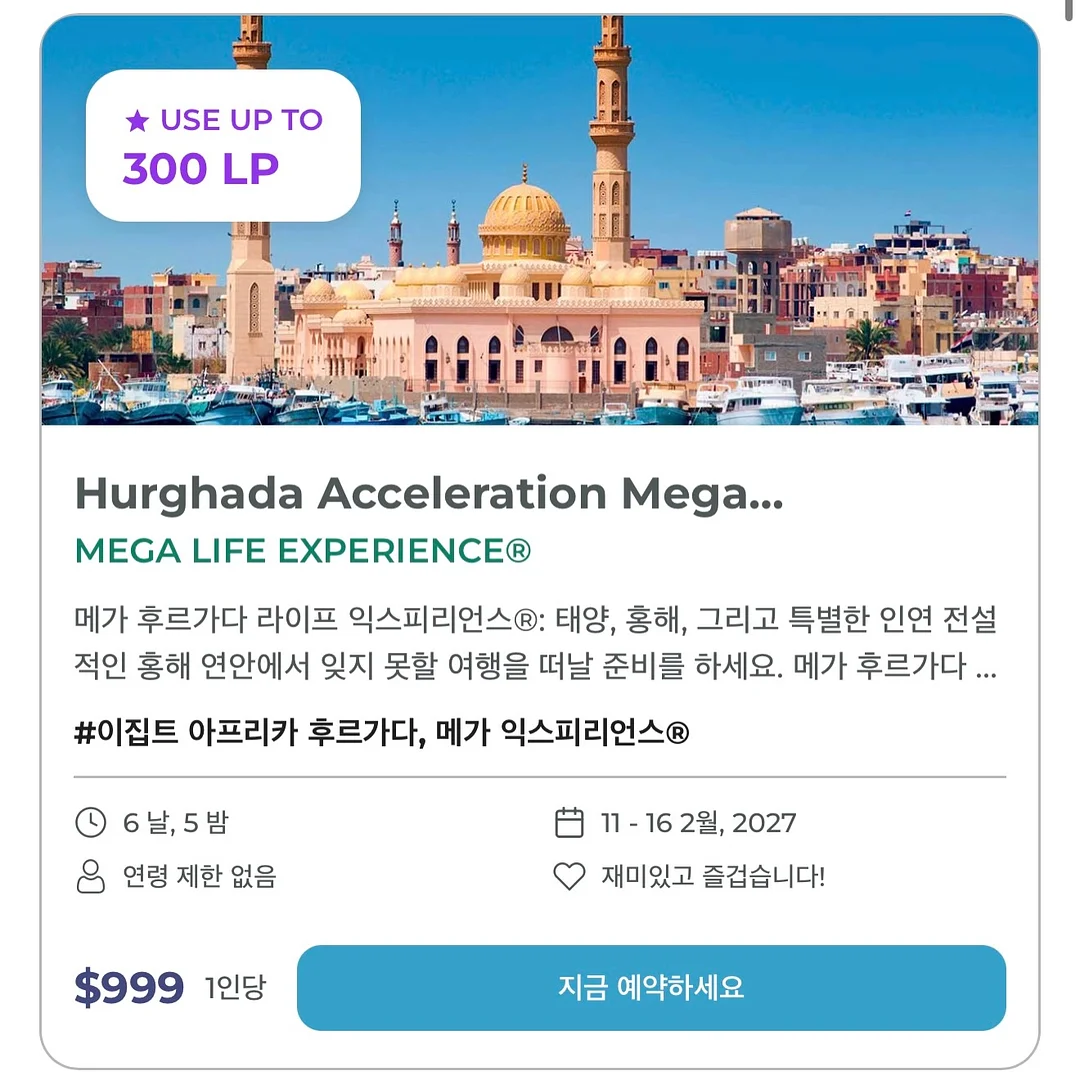 쫀쫀 나시 세트 9