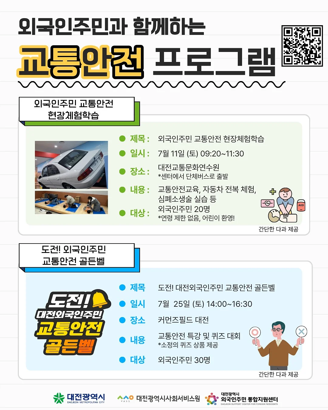 여름 상하복 1